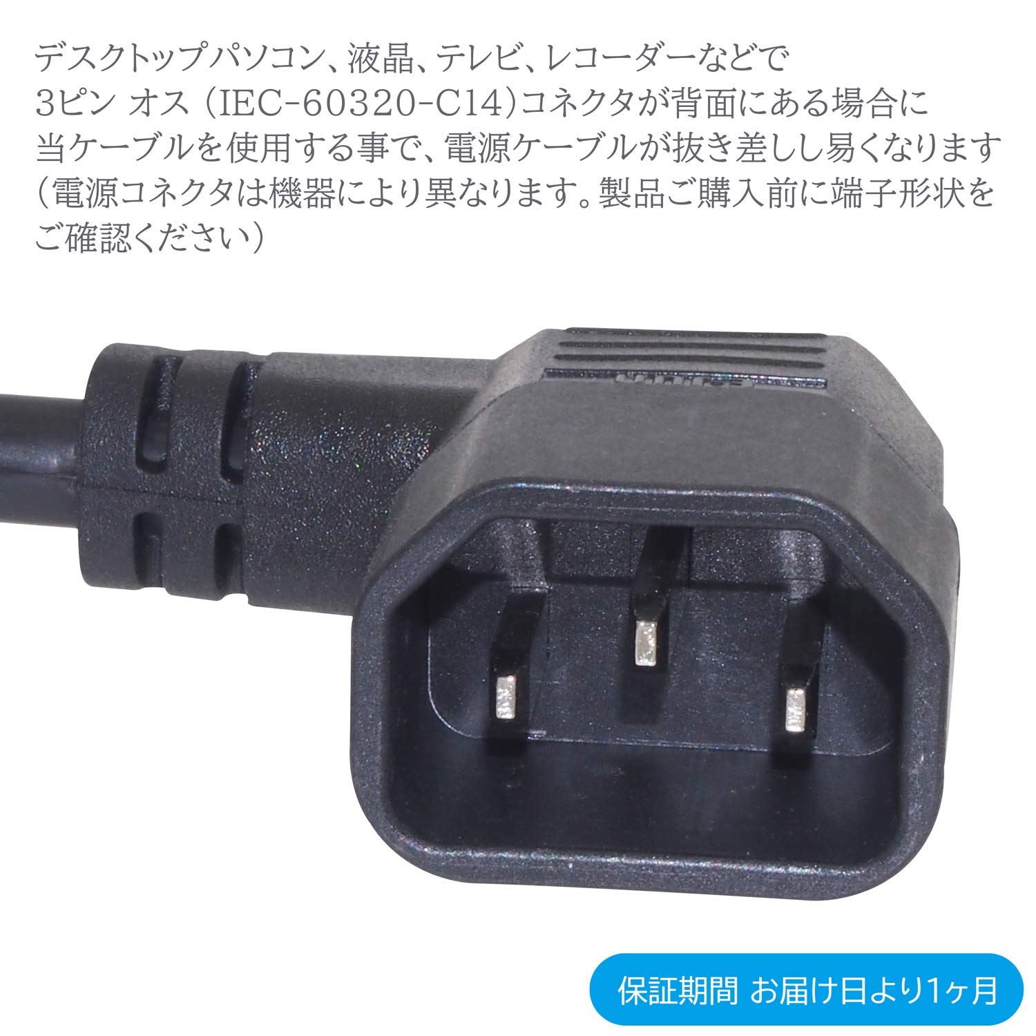 Amazon.co.jp: オーディオファン 電源延長ケーブル 3ピン 両端子L字型